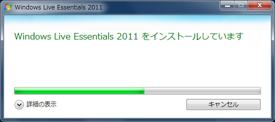 Windows Live Essentialsをインストールしています