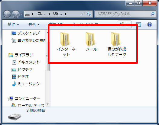 メディアの内容が表示される