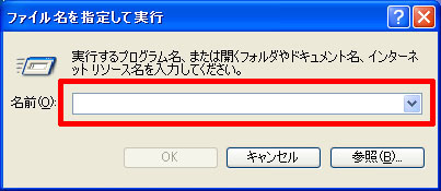 保存フォルダの場所を貼り付ける。